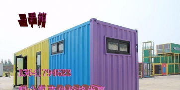 二手集裝箱與活動房的多元商機 非標(biāo)定制與購銷指南